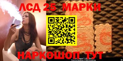 кристаллы Бийск