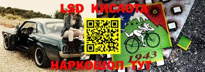 мескалин Беслан