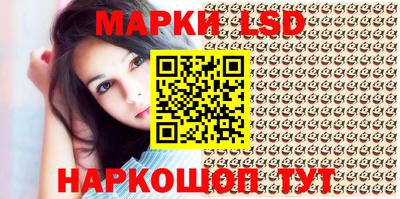 кристаллы Бийск