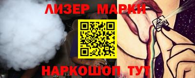 мескалин Беслан