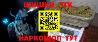 марки nbome Камышлов