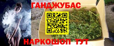 кристаллы Бийск