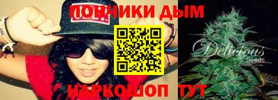 кристаллы Бийск