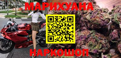 кристаллы Бийск