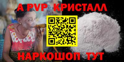 марки nbome Камышлов