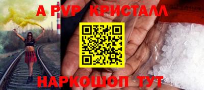 крисы Канаш