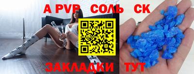 мескалин Беслан