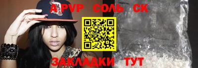 мескалин Беслан