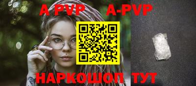 марки nbome Камышлов