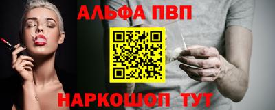 крисы Канаш