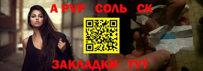 амф Кандалакша