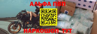 амф Кандалакша
