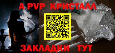 марки nbome Камышлов