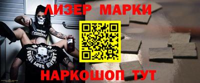 амф Кандалакша