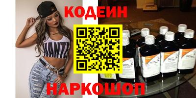 марки nbome Камышлов