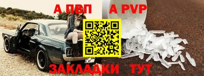 марки nbome Камышлов