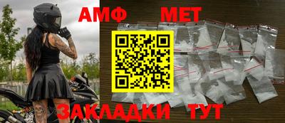 марки nbome Камышлов