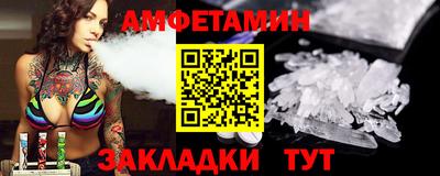 марки nbome Камышлов