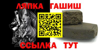 крисы Канаш