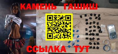 кристаллы Бийск