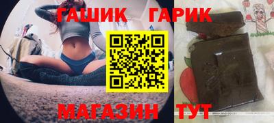 крисы Канаш