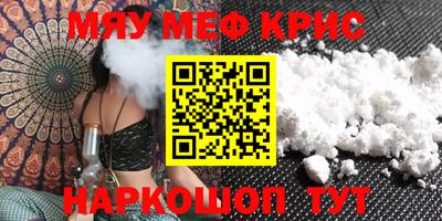 мескалин Беслан