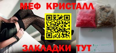 амф Кандалакша