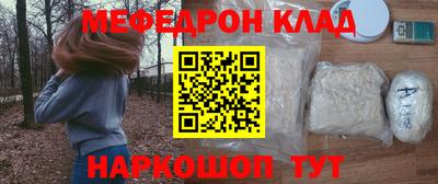 мескалин Лесосибирск