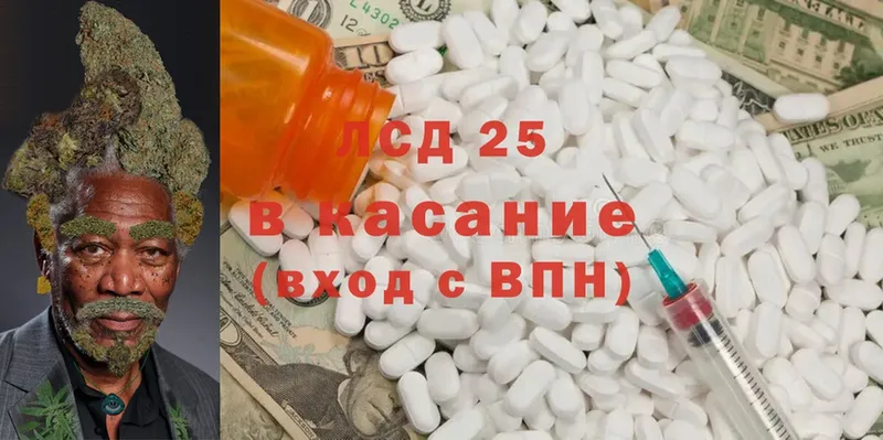 дарнет шоп  Кубинка  Лсд 25 экстази ecstasy 