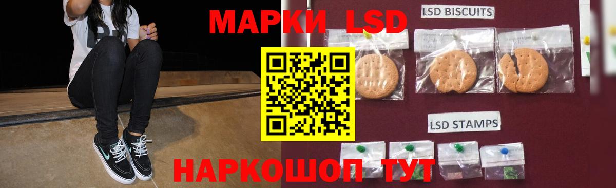 Лсд 25 экстази ecstasy Кубинка