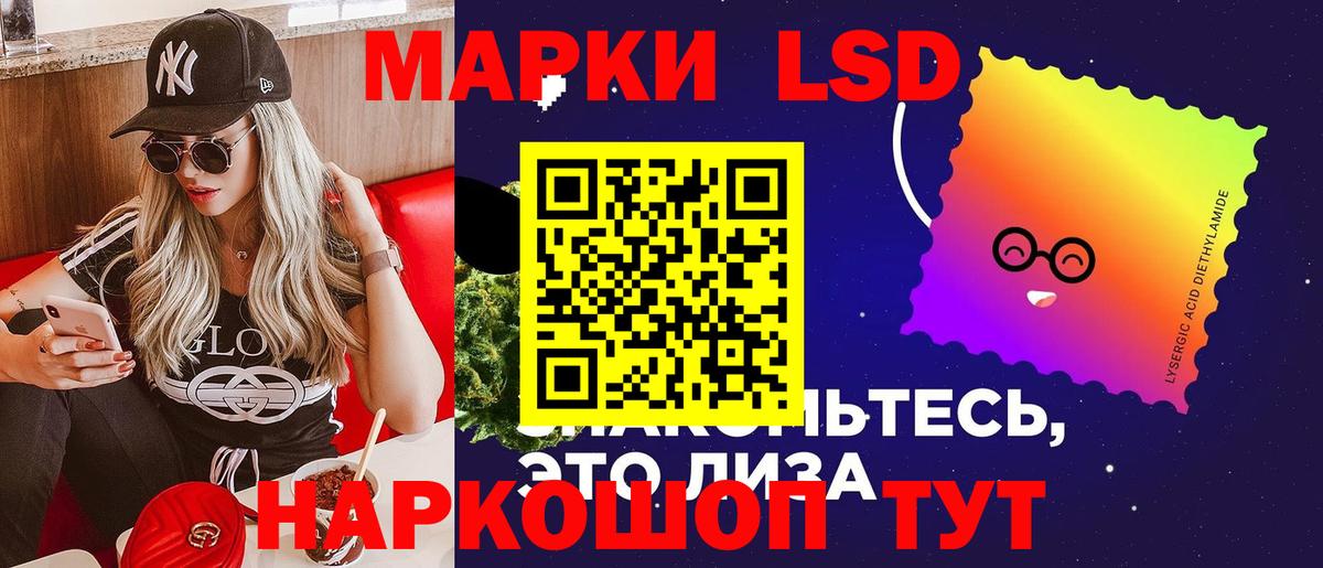 Кубинка  ЛСД экстази кислота  Вход с VPN  Лсд 25 экстази ecstasy 