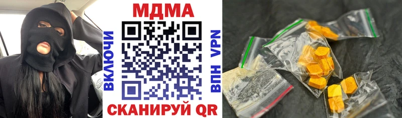kraken маркетплейс  Кубинка  МДМА VHQ 