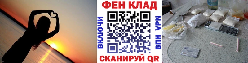 Первитин Methamphetamine  купить наркоту  Кубинка 