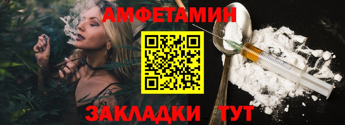 МЕТАМФЕТАМИН винт Кубинка