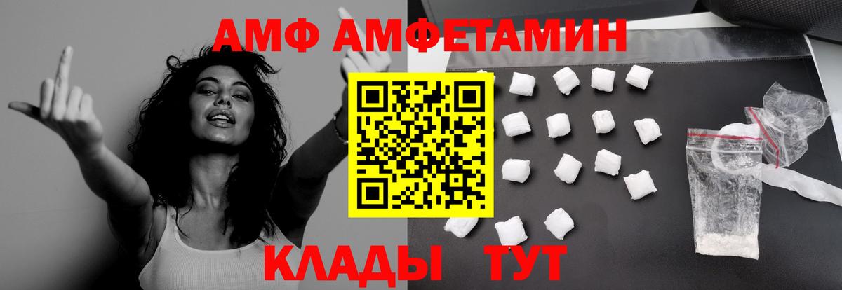 МЕТАМФЕТАМИН витя  МЕТАМФЕТАМИН витя  Вход с VPN  Кубинка 