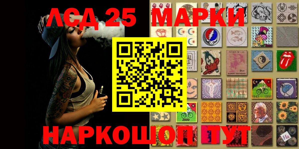 Кубинка  Марки NBOMe 1,5мг  Вход с VPN 