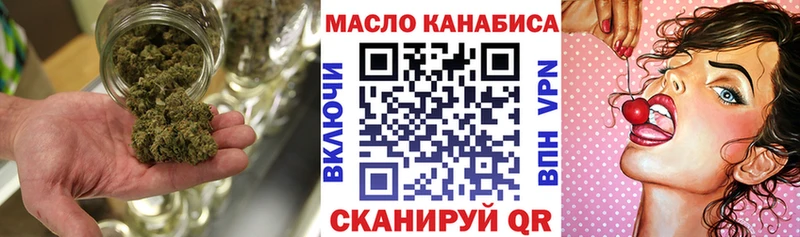 гидра онион  Кубинка  Дистиллят ТГК Wax  купить наркотики цена 