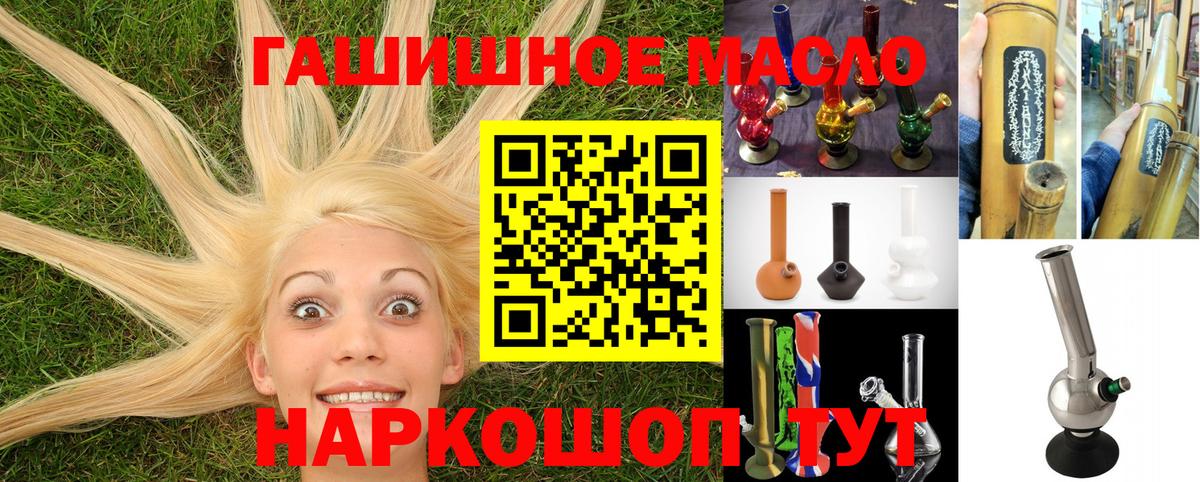 ТГК концентрат Кубинка