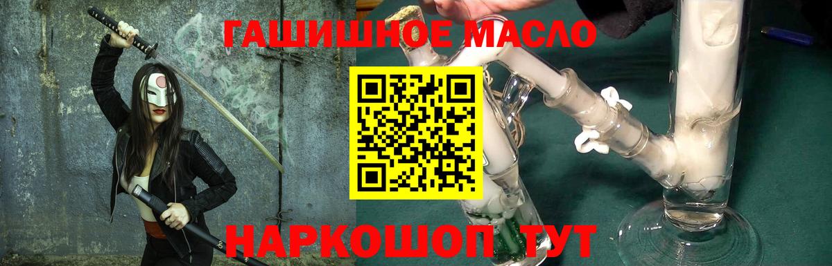 продажа наркотиков  Кубинка  Дистиллят ТГК вейп 