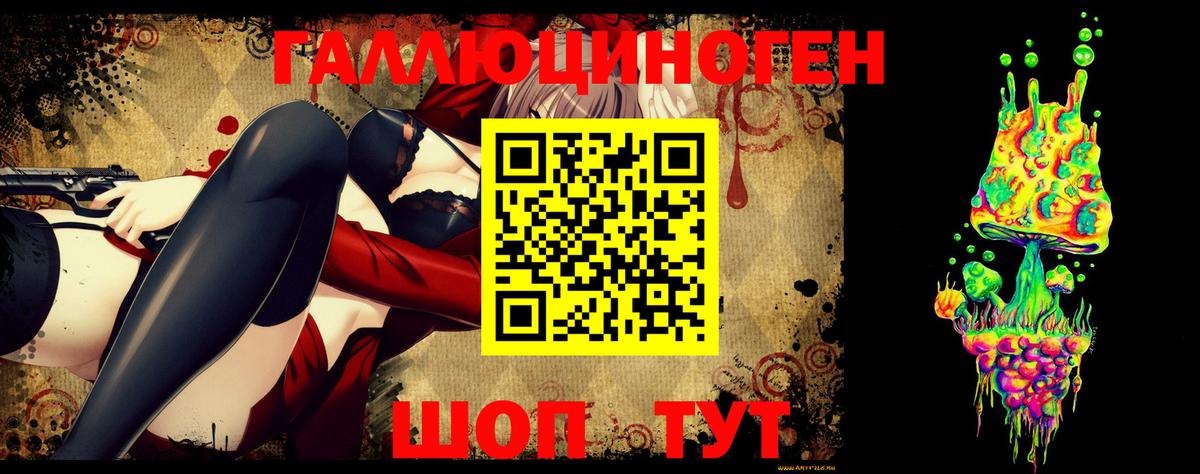 Псилоцибиновые грибы GOLDEN TEACHER Кубинка