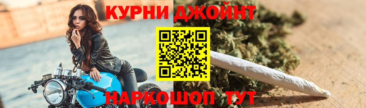 Каннабис марихуана  Марихуана марихуана  МАРИХУАНА план  Марихуана THC 21%  Кубинка 